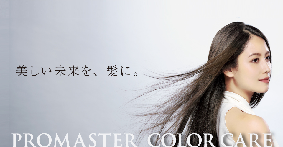 promaster color care